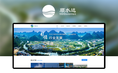 南京順?biāo)_(dá)環(huán)?？萍加邢薰揪W(wǎng)站網(wǎng)址